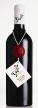 Yatir - Forest Red Wine 2020 <span>(750ml)</span>