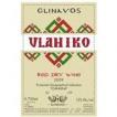 Glinavos - Vlahiko 2018 <span>(750)</span>