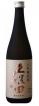 Kubota - Daiginjo Genshu Sake