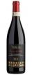 Villalta - Amarone Della Valpolicella 2017 <span>(750)</span>