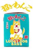 Maneki Wanko - Lucky Dog Genshu Sake (180ml)